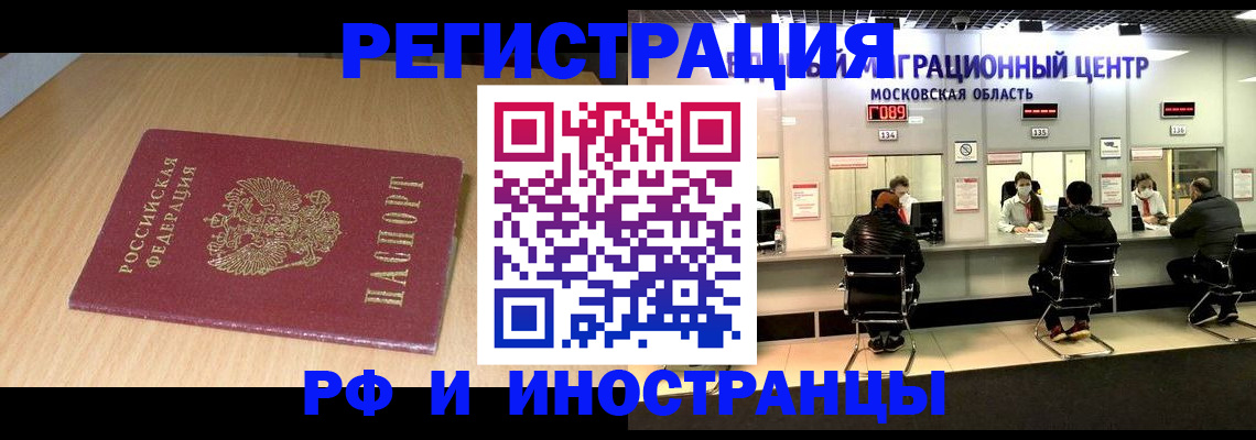 регистрация для дет. сада в Верхнем Уфалее