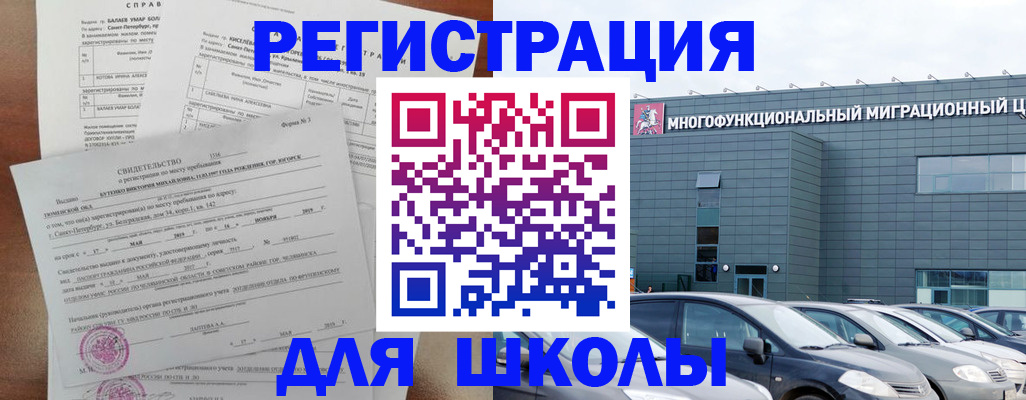 прописка поиск в Верхнем Уфалее