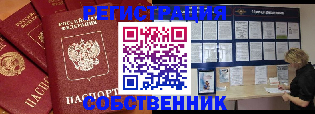пропишу в квартире в Верхнем Уфалее